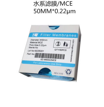 Microporous Filter Membrane 50mm 0.22/0.45 Micron Organic/Aqueous Mixed Cellulose Ester Nylon PTFE 50 Sheets/Box