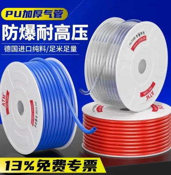 Pneumatic Air Compressor 8mm Compressed Air PU Tube 12 High Pressure 10mm High Pressure Transparent Hose 6mm Air Pump Line