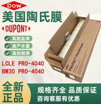 US Dow Industrial Reverse Osmosis RO Membrane BW30 PRO-400 (8040) Universal Filter Element for Water Treatment