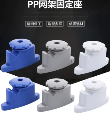 Laboratory Accessories: Specialized Deflector Plate Mounting Base and Mesh Rack Mounting Base for Fume Hoods; PP Material with Customizable Colors