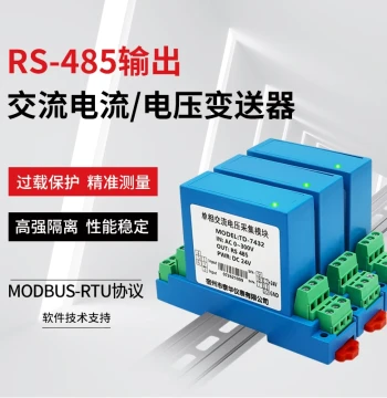 AC Current Voltage Power to RS485 Communication 100A/500V Single-Phase Electrical Parameter Acquisition Module Modbus