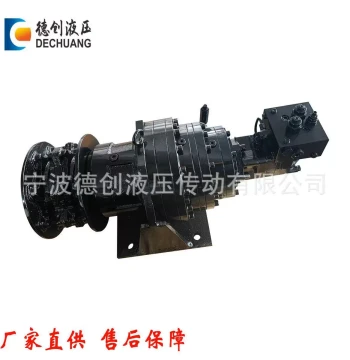 Domestic Alternative Ship Hatch Opening Motor CHHXL-6165-R2-17, Hatch Cover Hydraulic Motor