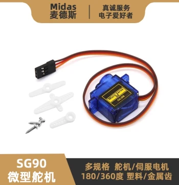 SG90 Servo Motor 9g Micro Servo 180/360 Degree for Robots, RC Aircraft Models, and Smart Cars