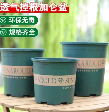 Round Plastic Flower Pot with Breathable Holes to Prevent Root Rot, Thickened Durable Multi-Drainage Rustic Style Shatterproof Planter for Flowers and Green Plants, Gallon Size