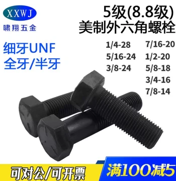 Imperial Grade 5 and 8.8 Fine Thread Hex Head Bolt UNF, Fine Pitch Screws 1/4, 5/16, 3/8, 7/16, 1/2