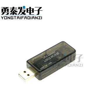 USB Isolator, USB-to-USB Magnetic Isolation Protector, USB 2.0 Isolation, ADUM4160, ADUM3160