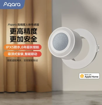 Aqara Lumtec High-Precision Human Body Sensor HomeKit Smart Home Wireless Induction Switch