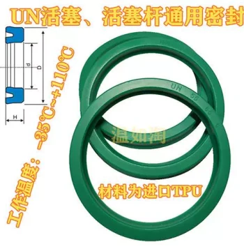 Imported Material Green UN190*195*200*210*215*220*225*230*235*12*15*16*18