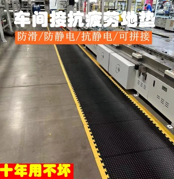 Industrial Anti-Static Oil-Resistant Wear-Resistant Anti-Slip Fatigue-Resistant Interlocking Rubber Spherical Floor Mat Never Collapses