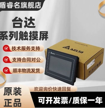 Delta Touch Screen DOP-B07S415 S411 410 B07/B08 S515 E515 DOP-B05S100