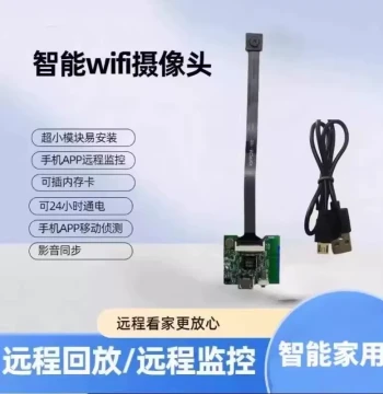 Ultra-Thin Ultra-HD Remote Camera, Long-Range WiFi Wireless Transmission, Drone WiFi Module, RC Car Module, No External Power Required