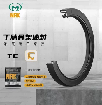 TC10*18/9*10*19*20*11*22*4*4.5/10*20*5*7 Taiwan NAK Imported Skeleton Oil Seal