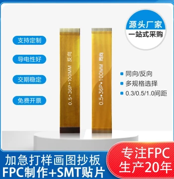 FPC/FFC Flat Flexible Cable 0.5mm Pitch 4/5/6/7/8/9/10/11/12/14P Connector Connection Flexible Wire