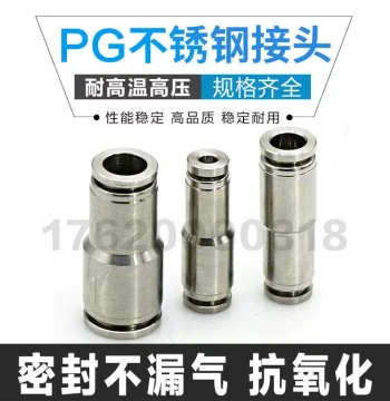 New 304 Stainless Steel Quick Connect Reducing Straight Fitting PG6/8//12/16-4/6/8/10 Push-in Quick Connector