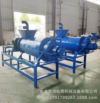 LY-200 Slaughterhouse Manure Separation Machine for Livestock Farms, Kitchen Waste and Liquid Separator for Cattle and Sheep