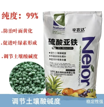 Ferrous Sulfate for Potted Flowers – Heptahydrate Green Vitriol to Prevent Yellowing Leaves, Universal Gardening Iron Fertilizer for Soil Improvement