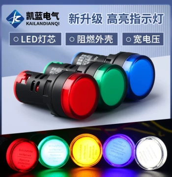 LED Power Indicator Light 220v AD16-22DS Distribution Box Universal Signal Light 12v24v 380v Red Green Yellow