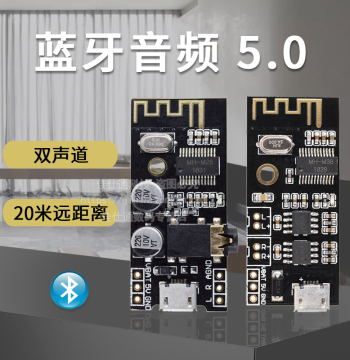 Bluetooth Audio Receiver Module MH-M18/M28/M38 Wireless DIY Lossless Car Speaker Circuit Board 4.2