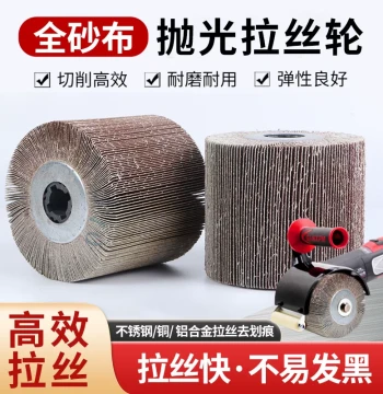 Full Grit Flap Wheel with Cross Hole, Stainless Steel Grinding & Mirror Polishing Disc, Portable Flap Disc Polishing Wheel
