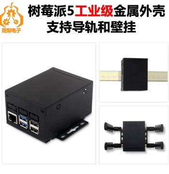 Raspberry Pi 5 Metal Case with PCIe and PoE Support