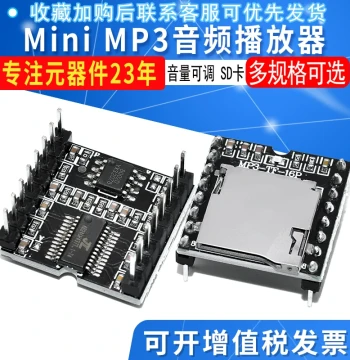 Open Source Mini MP3 Player Module SD Card Music Compatible with Arduino DFPlayer