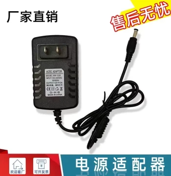 SW-9V 12V 13.5V 14V 15V 18V 24V 2A 1A Power Adapter Speaker Audio Charging Cable 1.5A