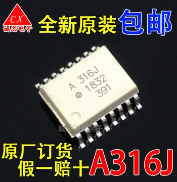 Brand New Original A316J SMD Imported Optocoupler HCPL-316J-500E SOP-16 Ten Times Compensation for Fakes