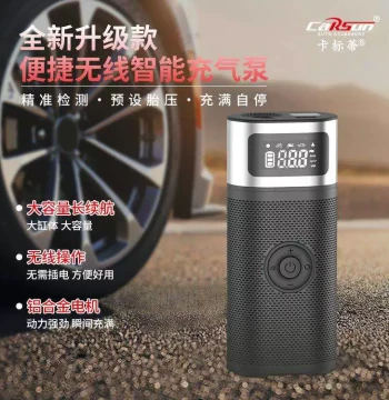 Carsun Upgraded New Portable Wireless Smart Car Air Pump for Sedan Tire Inflation Electric Pump