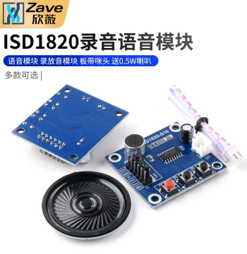 ISD1820 Recording Voice Module, Voice Module, Record-Playback Module, Board with Microphone, Includes 0.5W Speaker