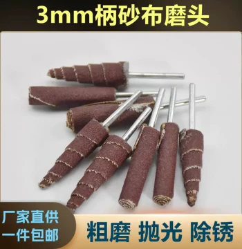 Conical Sand Cloth Grinding Head, Sandpaper Rod for Woodworking and Root Carving, Metal Polishing Bit for Electric Drills, 3mm Grinding Tip