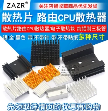 Heatsink for Router/CPU, Aluminum Alloy Heat Dissipation Block with Fins, SSD M.2 Heatsink Armor