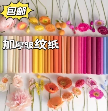 Crepe Paper 3D Flowers Crinkled Hand-Rubbed Paper Thickened Colored Wrapping Paper DIY Handmade Rose Material Kit