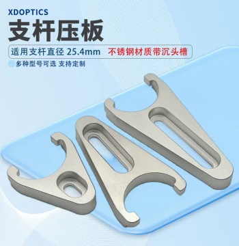 Optical Post Fork Clamp, 1.0-inch Rod Plate for Breadboard, Stainless Steel Adjustable Clamp with Countersink Groove