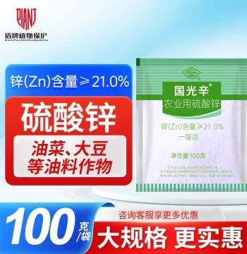 Guoguang Zinc Sulfate Foliar Fertilizer - General Purpose Zinc Supplement for Flowers, Home Gardens, and Fruit Trees - Micronutrient Fertilizer 100g