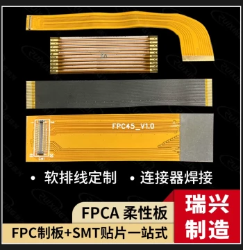 FPC Prototyping, Bend-Resistant FPC Ribbon Cable, Flexible PCB, FPC Circuit Board, Custom FPC, Soft FPC Board