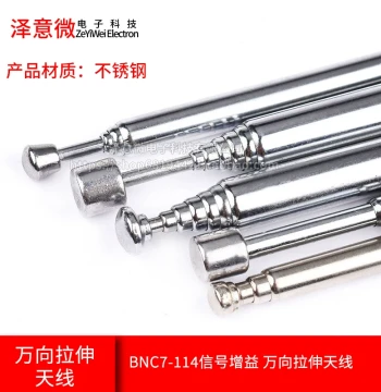 Walkie-Talkie FM Radio Speaker Telescopic Retractable Antenna BNC7-114 Signal Gain Omnidirectional Stretch Antenna