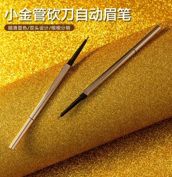 MINISO New Advanced Small Gold Tube Machete Automatic Eyebrow Pencil Waterproof Sweat-Proof Non-Smudging New Women's Beginner Gray Brown