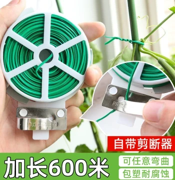 Garden Wire Ties, Multi-Functional Plastic-Coated Binding Wire for Climbing Plants & Fixing