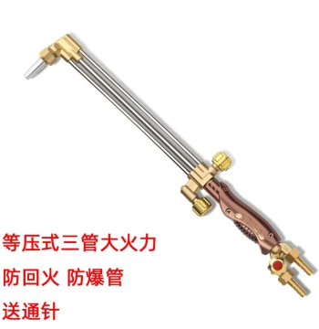 G01-30/100/300 Full Copper Stainless Steel Extended Thickened Oxygen-Acetylene Cutting Torch, Suction-Type Cutting Nozzle and Welding Torch