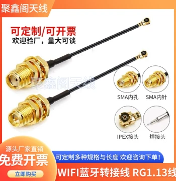 UFL to SMA Connector Cable WiFi/GSM/GPS/4G Female External Thread Internal Hole Pin SMA to IPEX Adapter Cable