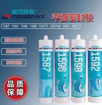 1587 Plane Sealant 1596 1598 1592 1595 1527W High-Temperature Oil-Resistant Waterproof Silicone Rubber