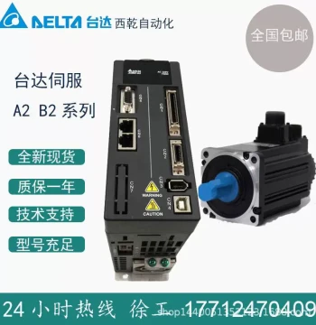 In Stock Delta Servo A2/B2 Servo Motor ECMA-L11845SS 4.5KW AC Servo Motor