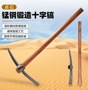 Manganese Steel Integrated Agricultural Hoe and Pickaxe - Heavy-duty Digging Soil Loosening Land Clearing Tool for Bamboo Shoot Harvesting