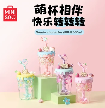 [Pre-sale] MINISO Sanrio Hello Kitty Straw Stirring Cup High-Appearance Cup for Girls