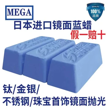Jewelry Polishing Wax, Japan Imported Titanium Blue Wax SOKEN, Stainless Steel Plastic Metal Watch Case Mirror Finish D36 Polishing Paste