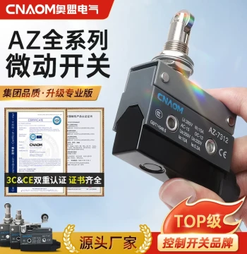 Travel Switch Limit Switch AZ-7311 Micro Switch 7310 7121 7140 Self-Resetting Touch Switch