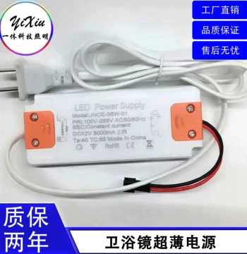 12V Smart Mirror Power Supply Anti-Fog Driver LED Strip Controller Bathroom Barber Transformer Switch Three-Color Rectifier