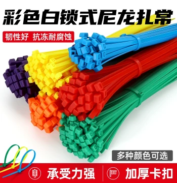 Plastic Self-Locking Nylon Cable Ties High-Strength Anti-Aging Gardening Bundling Straps in Red, Green, Blue, and Multi-Colors