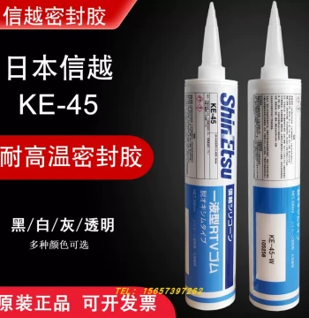 Genuine Japan Shin-Etsu KE-45-T/W/B/G Electronic Sealant - High Temperature Resistant Shin-Etsu Silicone Waterproof Rubber