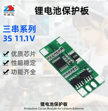 ZON.CELL 11.1V Lithium Battery Pack Protection Board PCM Seiko IC 3-Series 12.6V Voltage Limit Overcharge Over-discharge Overcurrent Protection